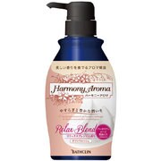 ハーモニーアロマ リラックスブレンドの香り [ボディウォッシュ 500ml]