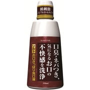 ソルトお口さっぱリ洗口液 350mL [洗口液]