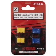 A104-8 [Zゲージ 日本曹達 U19Aコンテナ 黄色・青 各色2個入り]