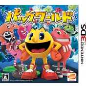 パックワールド [3DSソフト]