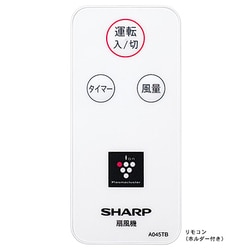 ヨドバシ.com - シャープ SHARP リビング扇風機 高濃度プラズマクラスター7000 リモコン付 ホワイト系 PJ-D3AS-W  通販【全品無料配達】