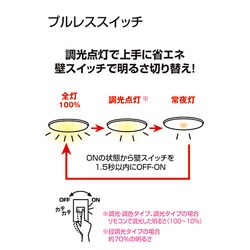 ヨドバシ.com - オーデリック ODELIC OL251440 [LEDシーリングライト