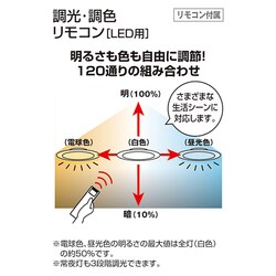 ヨドバシ.com - オーデリック ODELIC OL251451 [LEDシーリングライト