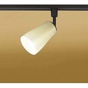 LEDスポットライト レール取付専用 8.5W 非調光 電球色 OS256164LD