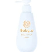 08-280-0020 [ベビーノ ボディーミルク 200ml]