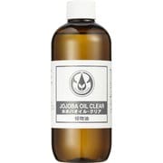 ホホバオイル クリア 精製 250mL 12-401-4040