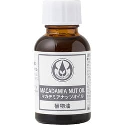 マカデミアナッツオイル 25mL 12-401-1120