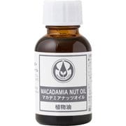 マカデミアナッツオイル 25mL 12-401-1120