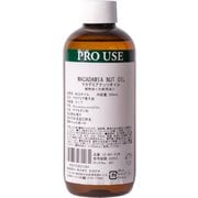 マカデミアナッツオイル 250mL 12-401-4120