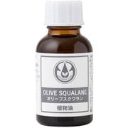 オリーブスクワラン 25mL 12-401-1300
