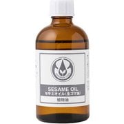 セサミオイル 生ゴマ油 100mL 14-401-1010
