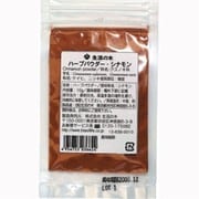 ハーブパウダー シナモン 10g 12-639-0010