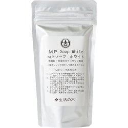 MPソープホワイト 100g 12-829-5010