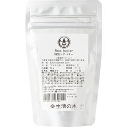 シアバター 精製 30g 12-303-1010