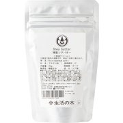 シアバター 精製 30g 12-303-1010