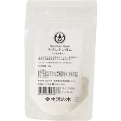 ＨＧキサンタンガム 30g 12-312-1020