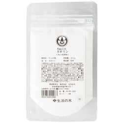 カオリン 30g 08-601-2050