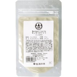 モンモリオナイト 30g 08-601-2060