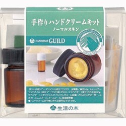 自家製ハンドクリーム オファー 販売