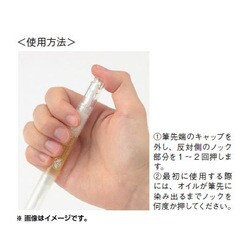 ヨドバシ Com 生活の木 08 024 7010 オーガニックビューティーオイル ネイル アルガン ネロリ 2ml 通販 全品無料配達