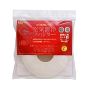 AVF-S [フィルタレット 丸型給気口用セットS 給気口直径12cm～15cm用]