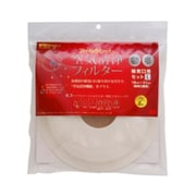 AVF-L [フィルタレット 丸型給気口用セットL 給気口直径18cm～21cm用]