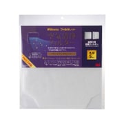 AVFSP-5 [フィルタレット 空気清浄フィルター 角型給気口交換用 プレミアムグレードフィルター 5枚入り]