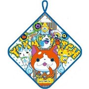 妖怪ウォッチ ループタオル [キャラクターグッズ]
