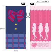 ラブライブ！マルチポーチ 2年生 [キャラクターグッズ]