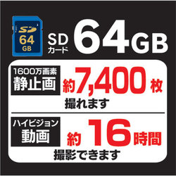 新品★Panasonic SDXCカード RP-SDUC64GJK 64GB