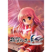 穢翼のユースティア Angel's blessing [PS Vitaソフト]