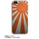ip5-0045-uvbase-cl RisingSun [iPhone SE/5s/5用 ハードケース デザインケース]