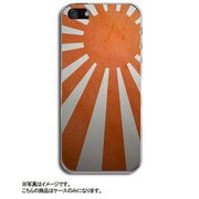 ip5-0045-uvbase-cl RisingSun [iPhone SE/5s/5用 ハードケース デザインケース]