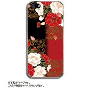 ip5-0026-uvbase-cl 朱黒 [iPhone SE/5s/5用 ハードケース デザインケース]