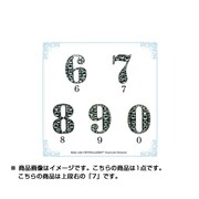 LMS-144-020907 [ナンバーデコシール ブラックダイアモンド (7)]