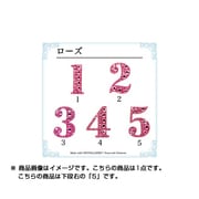 LMS-144-020305 [ナンバーデコシール ローズ (5)]