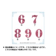 LMS-144-020309 [ナンバーデコシール ローズ (9)]