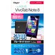 VivoTab Note8用 液晶保護フィルム 透明ブルーライトカット 気泡レス TBF-VIVO8FLKB