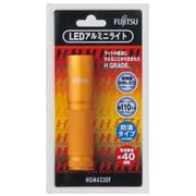 LEDアルミニライト オレンジ HGM4330F-O(B)