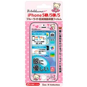 YY00219 [iPhone5/5S/5C用 ブルーライト低減液晶保護フィルム コリラックマ ハート]