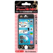 YY00220 [iPhone5/5S/5C用 ブルーライト低減液晶保護フィルム センチメンタルサーカス]