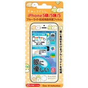 YY00221 [iPhone5/5S/5C用 ブルーライト低減液晶保護フィルム すみっコくらし]