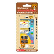 YY00222 [iPhone5/5S/5C用 衝撃軽減液晶保護フィルム リラックマ]