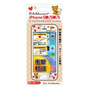 YY00225 [iPhone5/5S/5C用 衝撃軽減液晶保護フィルム リラックマ ハート]