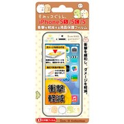 YY00228 [iPhone5/5S/5C用 衝撃軽減液晶保護フィルム すみっコくらし]