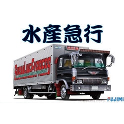 ヨドバシ.com - フジミ模型 FUJIMI 1/32 HT7 [4tトラック 水産急行 冷凍車] 通販【全品無料配達】