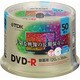 録画用DVD-R 50枚入 KDR120DPWC-50PB