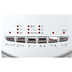 ヨドバシ.com - ヤマゼン YAMAZEN 冷風扇 風量調節3段階