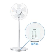 リビング扇風機 ホワイト FS-300EM(W)