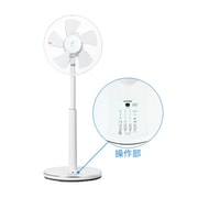 リビング扇風機 リモコン付 ホワイト FS-300ER(W)